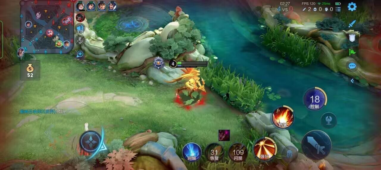 王者荣耀擎天柱 - 第五人格辅助器免费开挂下载辅助预览图